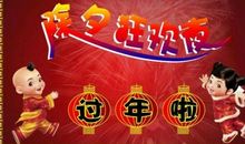 喜气洋洋的鞭炮声_550字