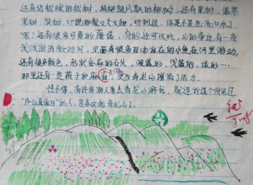 新年古代诗歌_1200字