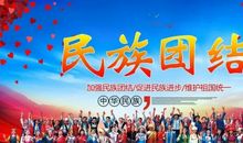 我的新春特写_400字