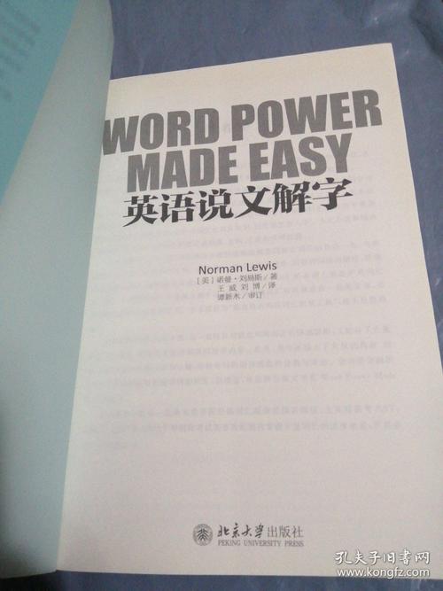 在土地上...... _1200字