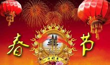 家乡的春节_800字