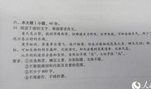 2010年高考作文必备素材——人与自然