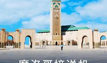 卡萨布兰卡_800字