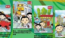 2010年高考作文必备素材——人生观 价值观