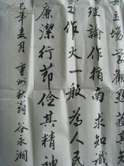 “钉子”的精神与我一起成长_800字