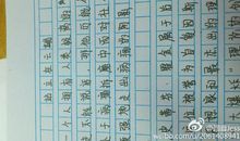 巧用八招写出高考满分作文