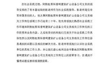 2010年高考作文必备素材——传统美德