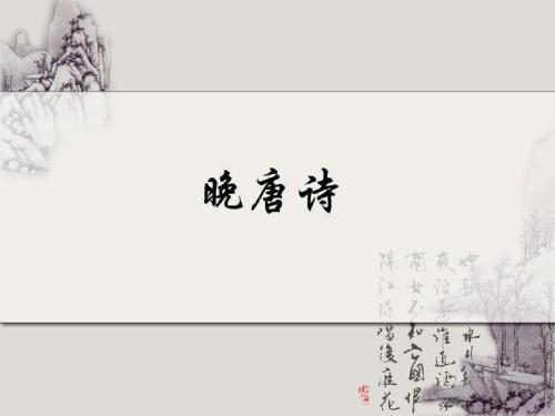 晚上的诗歌也是一篇诗歌 - 徐慧_500字