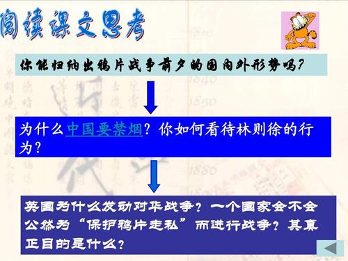 “振兴中国”