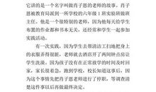 选择——电影《2012》观后感_900字