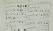 看《暖春》观后感_600字