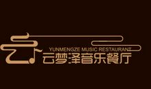 和谐的音符_750字