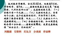 初三说明文：桥的变迁_1000字