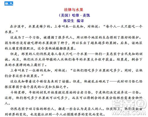 第一个指示：AIR _800字
