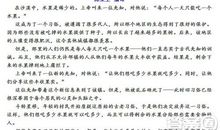 初三说明文：空气_800字