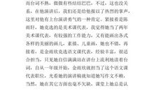 初三说明文：有趣的实验_800字