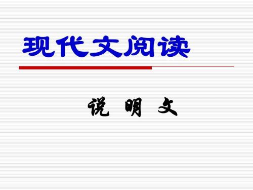 第三次点击：城镇到海洋_750字