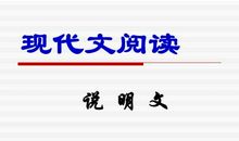 初三说明文：走向海洋_750字