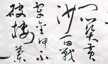 王昌龄《从军行七首（其四）》