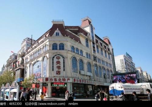 第三个描述：哈尔滨市中心街_700字