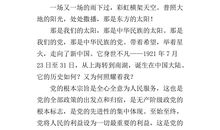 初三说明文：贴对联_700字