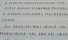 ［原创达人］最美孝心少年观后感_700字