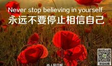 自信是成功的秘诀_400字