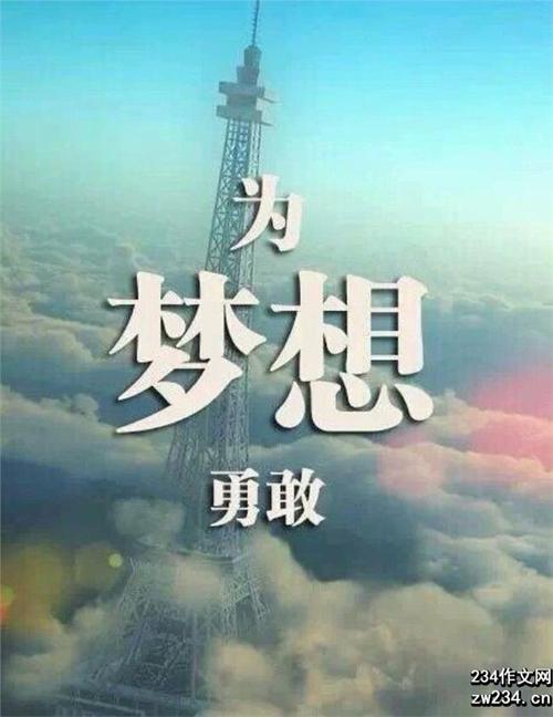 确信是什么_800字