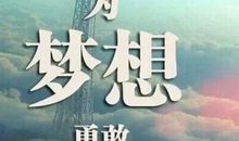 自信是什么_800字