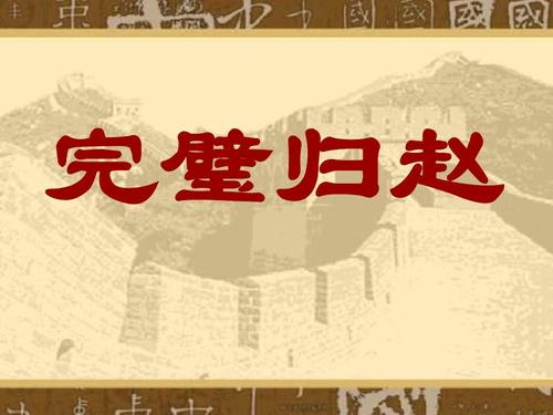 结盟