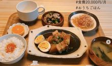 放纵与限制_1500字