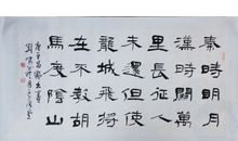 王昌龄《出塞二首（其一）》