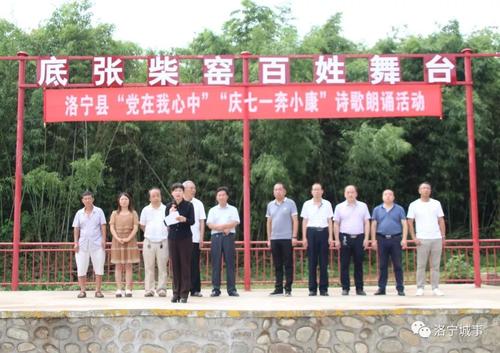 小康在我身边