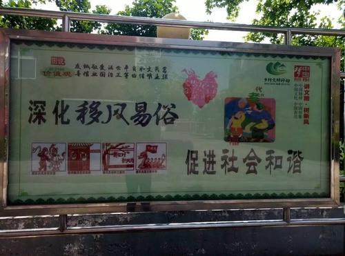 创意城市行动