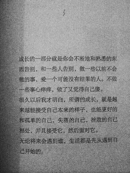 [原始达人] _300字的一部分
