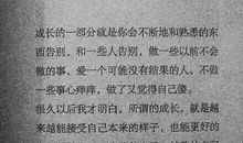 [原创达人]离别_300字