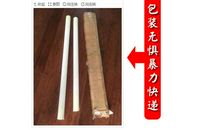 门槛上的风景_750字