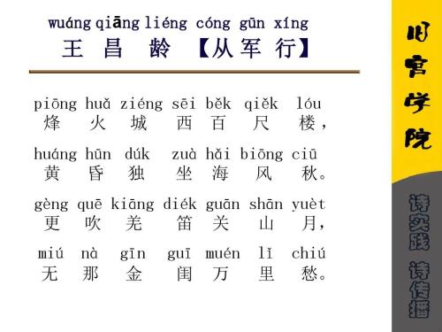 王永平“从七（一）”