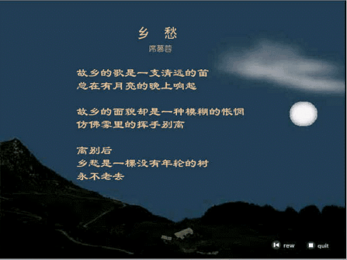 Mingyue在心中_450字
