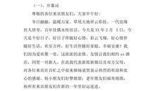 生活的乐章_550字