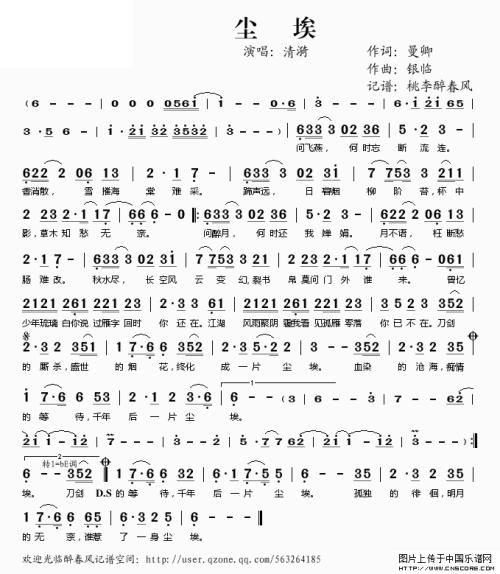 灰尘_100字