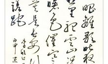 李颀《送魏万之京》