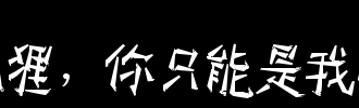 狐狸_100字