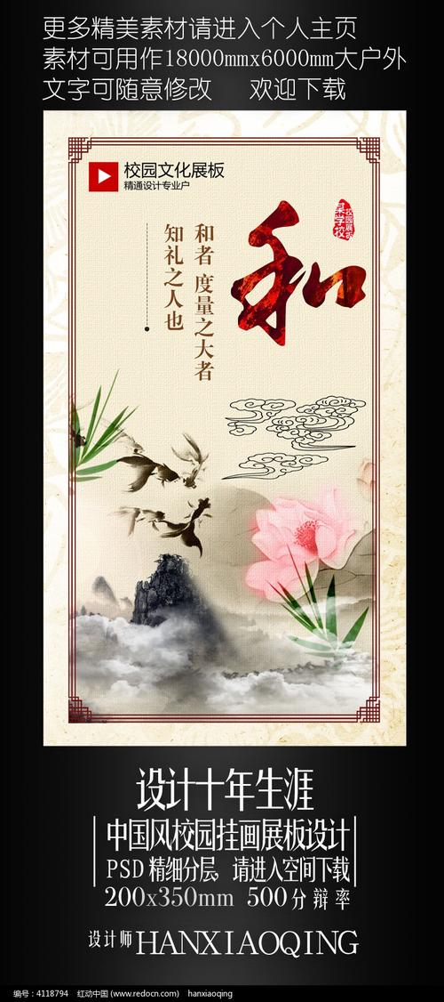 道德启示_750单词