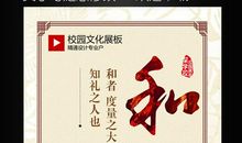 道德的启示_750字