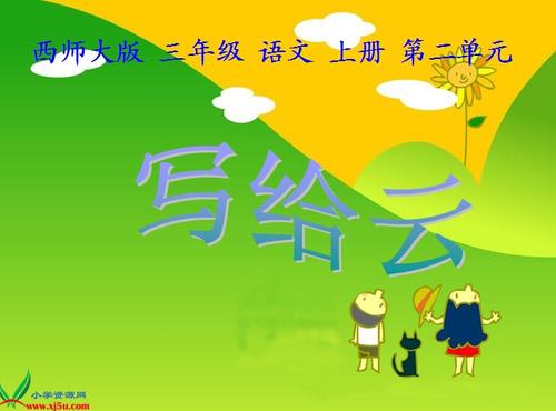 [原来达人]我的母亲_300字