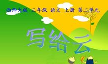 【原创达人】我的妈妈_300字