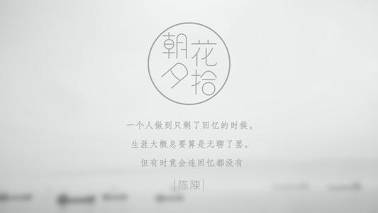 拿起花_900字