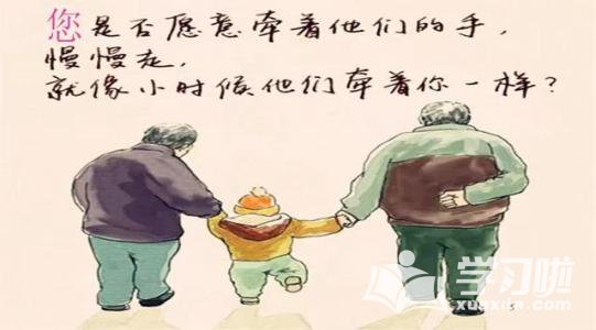 [原来的达人]一件事，增长_800字