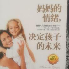 我的老师真的很暴力